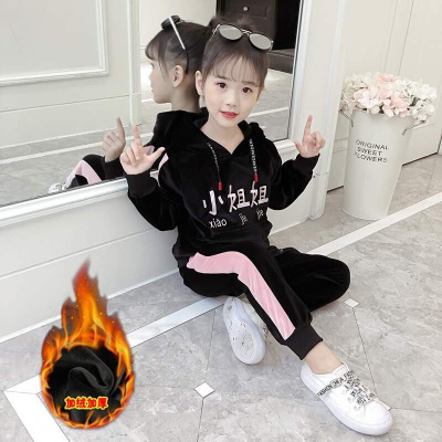 迪鲁奥（DILUAO)2021年秋季冬童装女童套装女孩子韩版卫衣运动时尚裤子中大童潮小学生校服休闲外套