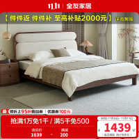 全友家居新中式多功能布艺软包双人床1.8米2米主卧室实木高脚床