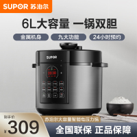 苏泊尔(SUPOR)全自动智能电压力锅 一锅双胆 开盖收汁 快煮慢享 定时预约 SY-60YC8086 6L高压锅