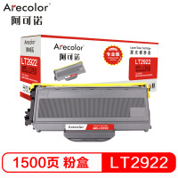 阿可诺 LT2922粉盒 ARE-LT2822墨粉盒 专业版黑色单支装 适用联想M7205 M7215 M7250