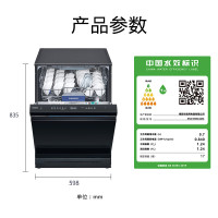 西门子(SIEMENS)SN23HB24MC洗碗机17套大容量 独嵌两用 双核热动力烘干 长效抑菌 超五星级消杀