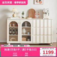 全友家居奶油风多功能餐边柜小户型餐厅收纳置物实木脚备餐柜