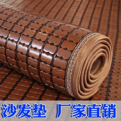 直播特卖-夏季麻将凉席沙发垫夏天坐垫简约现代客厅防滑竹沙发凉垫套子定做多宝莉