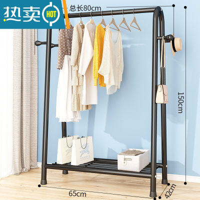 敬平挂衣架卧室内简易晾衣架落地折叠家用置物学生宿舍晒衣服收纳杆子 80cm-黑色[单网+衣帽钩] 1个晾衣杆