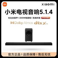小米电视音响5.1.4无线蓝牙低音条形音箱环绕立体声家庭影院套装