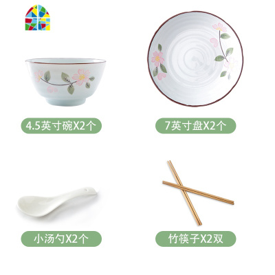 封后盘子菜盘碗碟饭碗烫面碗筷单个组合家用陶瓷碗简约中大号套装餐具 FENGH 婉青如梦4碗(5英寸)4盘(7英寸)送4勺