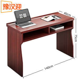 豫汉迎会议桌
