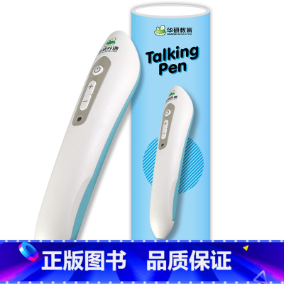 Talking Pen智能点读笔 小学五年级 [正版] 5年级 妙趣小学英语五年级词汇单词专项训练书籍全国通用 全彩图解