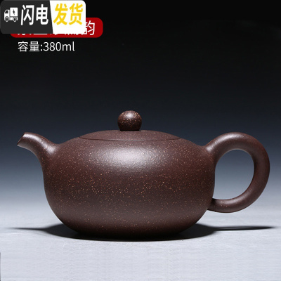 三维工匠宜兴紫砂壶名家纯全手工正宗西施石瓢仿古壶捡漏家用茶壶茶具套装 紫金砂·扁韵