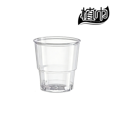 植巾 B200 240ml 特厚塑料杯 一次性塑料杯 20.00 个/包 (计价单位:包) 透明
