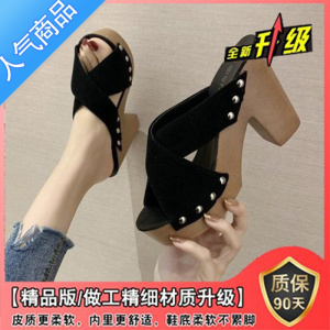 SUNTEK新款春夏季拖鞋女高跟厚底防水台粗跟铆钉鱼嘴交叉带休闲试衣凉拖