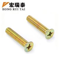 宏瑞泰 彩锌十字沉头螺丝 4.8级 M4*6 个