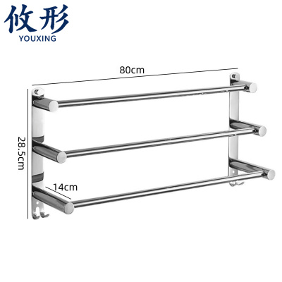 攸形 浴室毛巾架80cm个