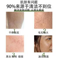 绿色溪谷 奇异果羊奶皂100g保湿 香皂 (计价单位:块)