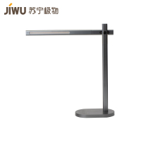 阿拉丁LED极简台灯-深空灰