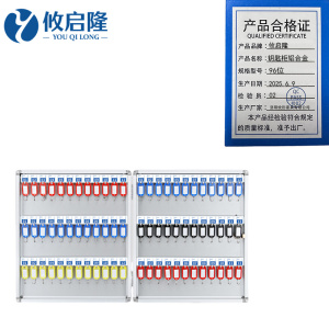 攸启隆