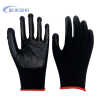 酷美智悦 半胶黑丁腈手套黑色均码 KM-FH288 双