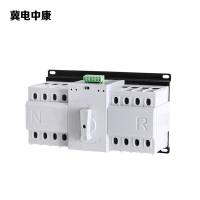 冀电中康 自动转换开关 125/4P/80A 个