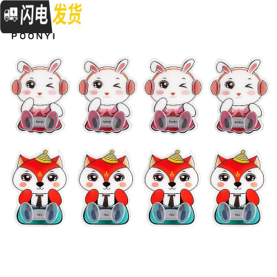 三维工匠卡通可爱插座粘钩创意电源线收纳插头挂钩固定器无痕粘胶厨房免钉 狐狸4个+兔子4个