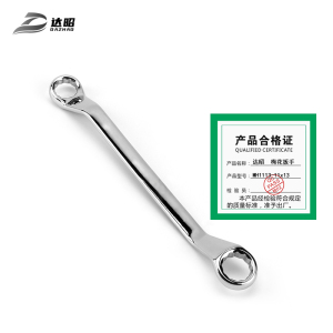 达昭/DZ 梅花扳手
