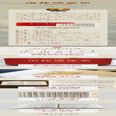 [M]南怀瑾选集(全12卷)(典藏版)-102153278