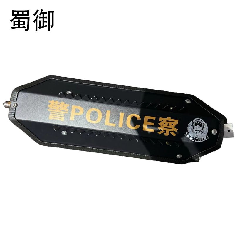 蜀御 臂盾 SY-912/个