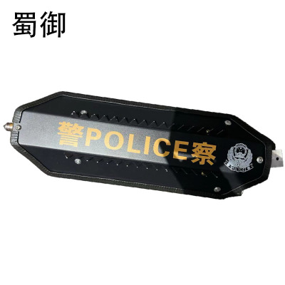 蜀御 臂盾 SY-912/个
