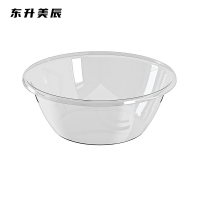 东升美辰 透明脸盆38*14cm DS-ZP109 个