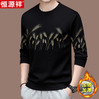 恒源祥高端桑蚕丝圆领卫衣男款秋冬季加绒加厚休闲男士上衣服t恤