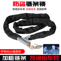 自行车锁防盗链条锁便携式锁单车锁电动车链子锁山地车链锁车锁 加粗款中号80cm 月牙锁芯链条锁