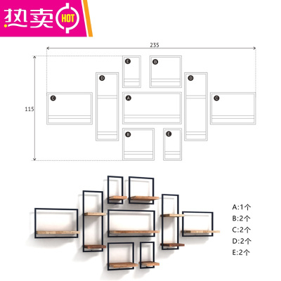 北欧墙上置物架客厅墙壁实木隔板铁艺壁挂书架电视背景墙面装饰架FENGHOUA+2B+2C+2D+2E组合