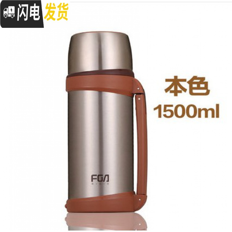 三维工匠大容量保温杯ins户外旅行便携水壶1800车载不锈钢家用水瓶 1500本色