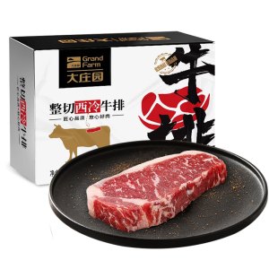 大庄园 整切西冷牛排800g(5片装)*2盒西餐牛肉儿童牛扒
