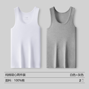 花花公子背心男士内穿纯棉打底汗衫运动跨栏夏季全棉老头衫DX
