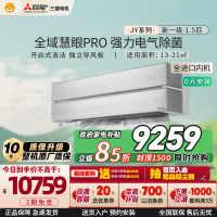 [进口]三菱电机 (Mitsubishi)空调 1.5匹 新一级能效 纯铜管 冷暖挂机 政府补贴MSZ-JY12VF
