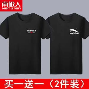 男士夏季新款短袖t恤潮流帅气半袖体恤夏天男装打底衫1/2件