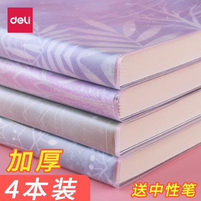 得力(deli）加厚笔记本子线装本a5日记胶套本小清新韩国简约大学生女学生用创意b5大号北冥有鱼16k开32k高中生文具