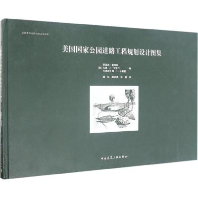 正版新书]美国国家公园道路工程规划设计图集蒂莫西·戴维斯97871