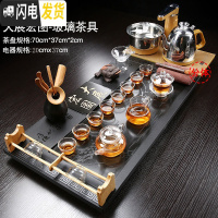 三维工匠乌金石茶盘茶具套装家用全自动简约功夫茶杯整套办公室石茶台茶海 10石大展宏图70玻璃+全自动大 30件