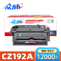 众威硒鼓CZ192A黑 支