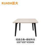 匡大 茶几钢木方茶几0.6米方茶几