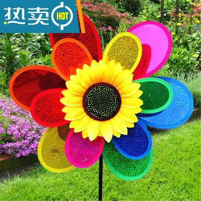 向日癸大风车大号发户外活动七彩风车儿童卡通地摊葵花玩具批发真智力双层镭射大风车3个-