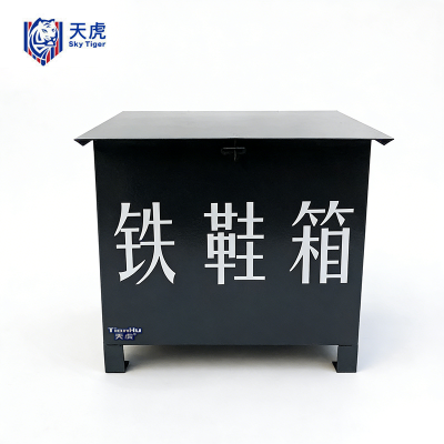 天虎 铁鞋箱 800*500*550mm 个