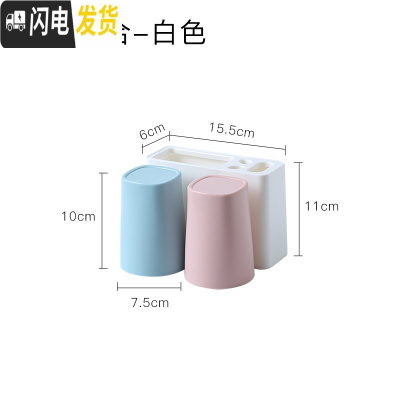 三维工匠牙刷置物架吸壁挂墙式免打孔牙缸架卫生间漱口刷牙杯套装收纳盒子 二杯-白色牙具座