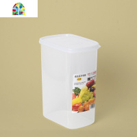 杂粮收纳 食品保鲜盒 面粉储物罐密封罐 塑料 厨房用 FENGHOU