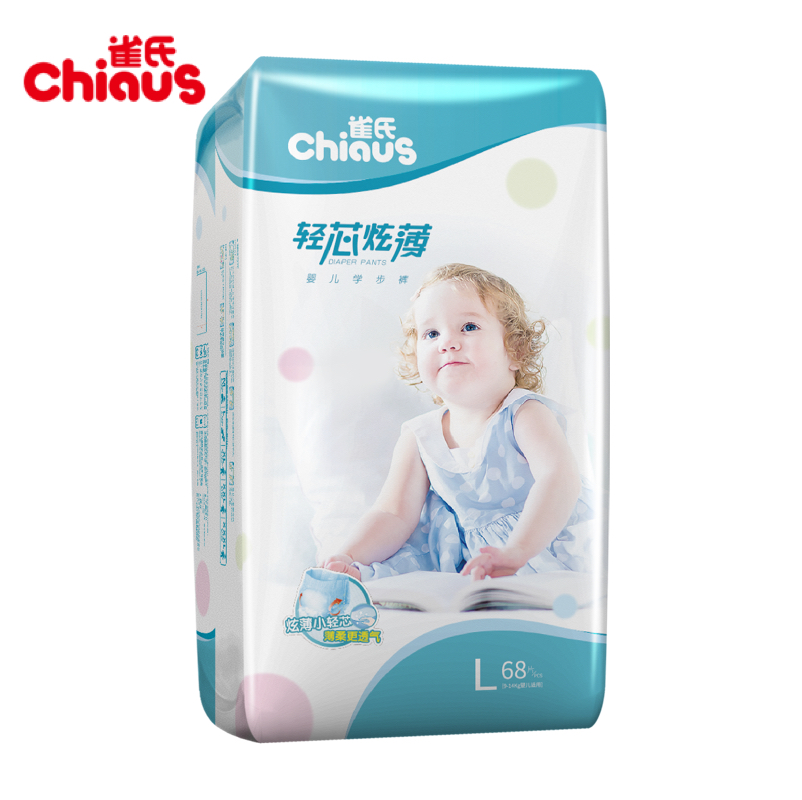 雀氏轻芯炫薄拉拉裤l码68片婴儿夏天超薄透气干爽尿不湿经济装