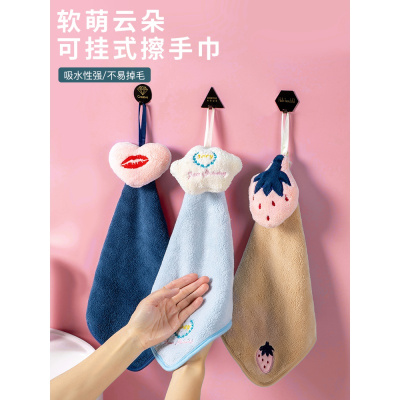 直播特卖-厨房擦手巾加厚吸水家用可挂式擦手毛巾可爱儿童搽手巾韩国珊瑚绒冰星梦