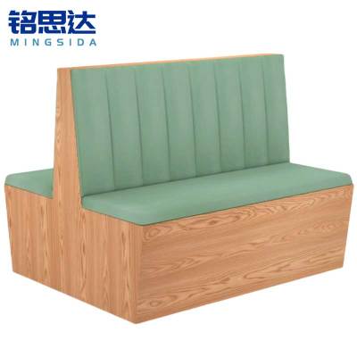 铭思达沙发卡座双面张