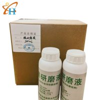 祥铁品牌精研磨液500ml/瓶 一次性塑料瓶杯