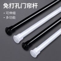 卫生间小窗户窗帘杆免打孔迷你帘伸缩杆浴帘杆卧室半帘杆毛巾架 三维工匠 140-260cm白色(25MM直径)浴杆